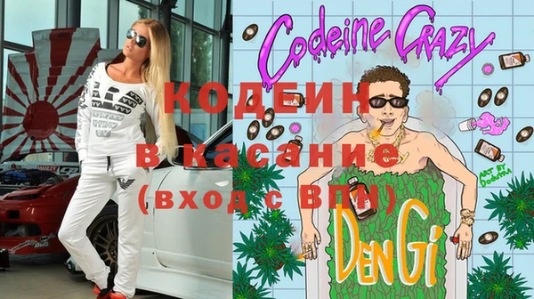 MESCALINE Волоколамск