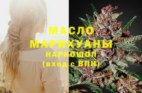 марки lsd Волосово