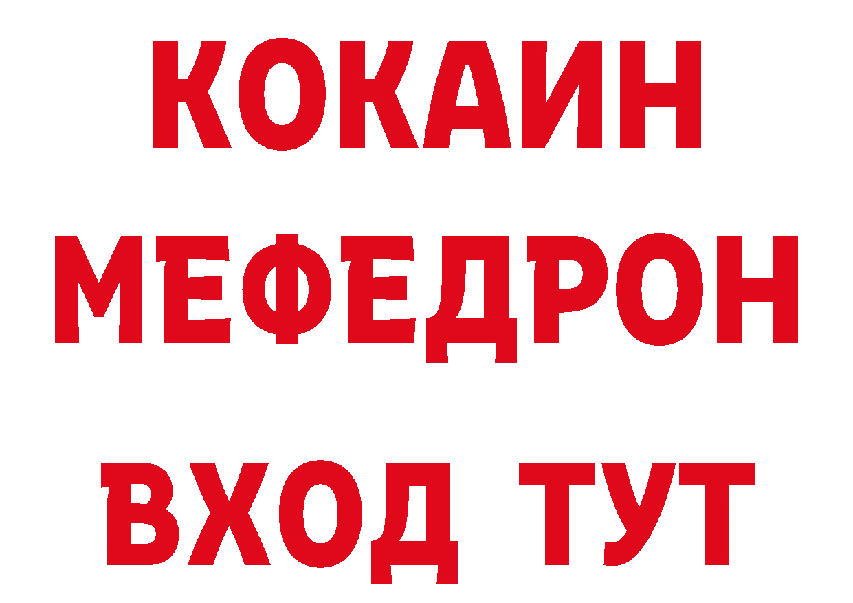 АМФ VHQ вход даркнет блэк спрут Лосино-Петровский