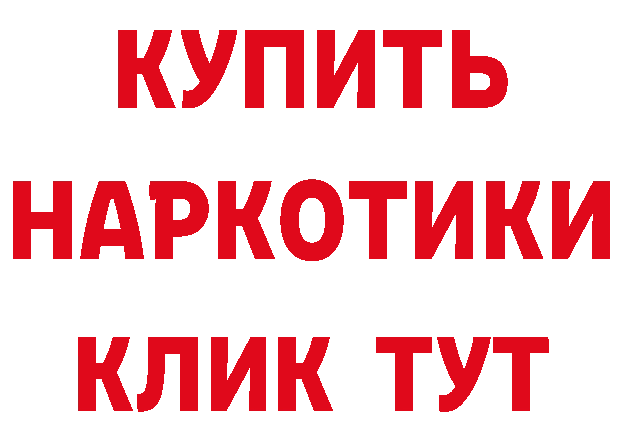 Магазин наркотиков  как зайти Лосино-Петровский