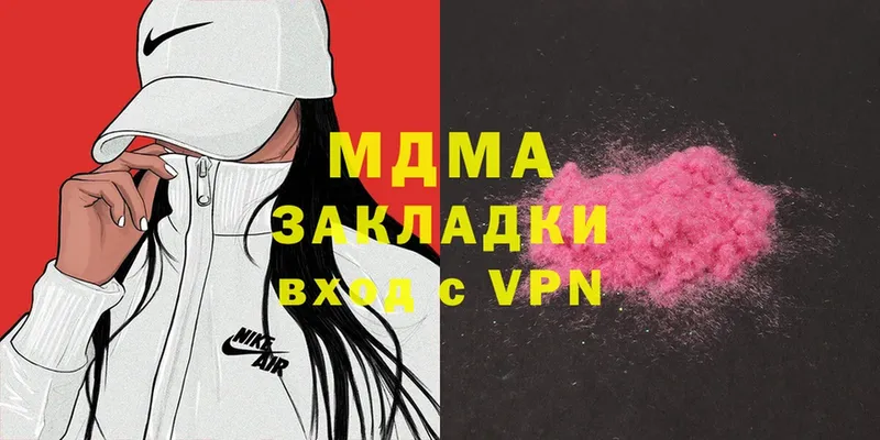 гидра как войти  Лосино-Петровский  MDMA молли 