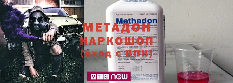 hydra ТОР  Лосино-Петровский  дарк нет как зайти  хочу   МЕТАДОН кристалл 